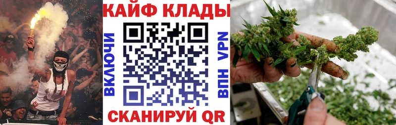 Наркошоп купить Бошки Шишки  Меф  Амфетамин  ГАШ  Северобайкальск
