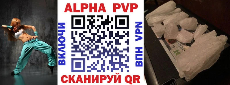 Alpha PVP СК  Купить закладки  Северобайкальск 