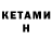 Метадон VHQ Lz Krht