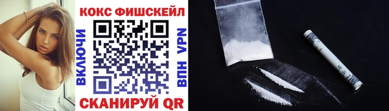 Купить  Северобайкальск  COCAIN Перу 