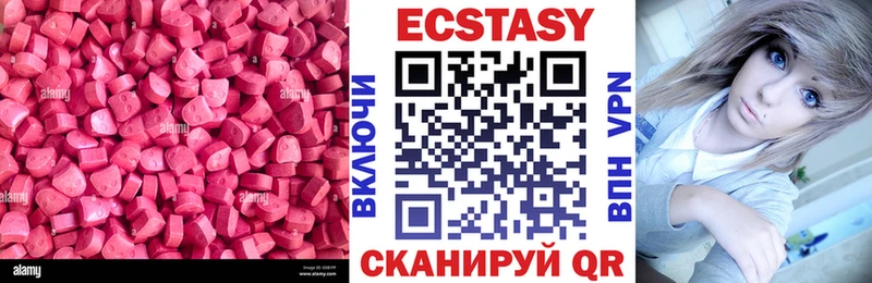 ЭКСТАЗИ Дубай  Купить где  Северобайкальск 