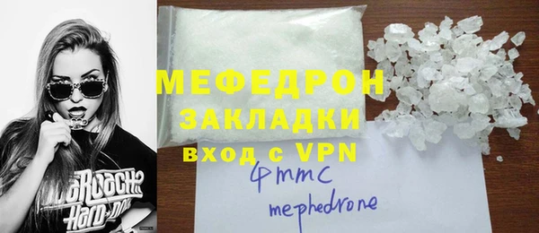 мяу мяу кристалл Иннополис
