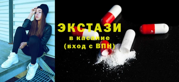 бутик Инта