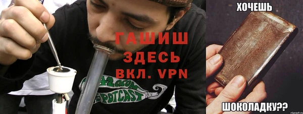 бутират Инсар