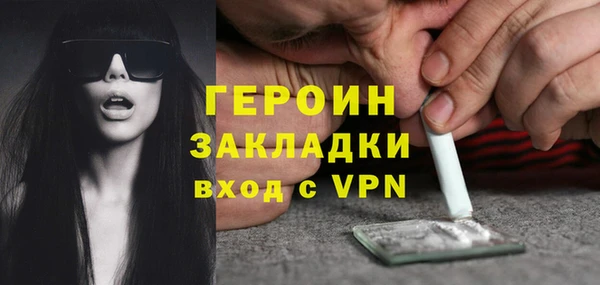мяу мяу кристалл Иннополис