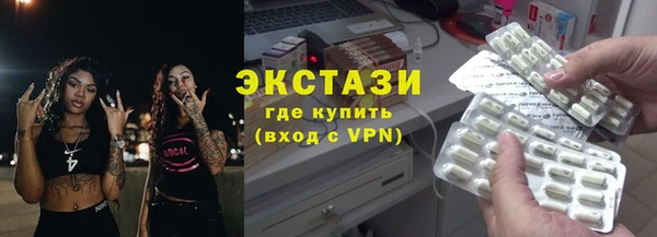 мяу мяу кристалл Иннополис