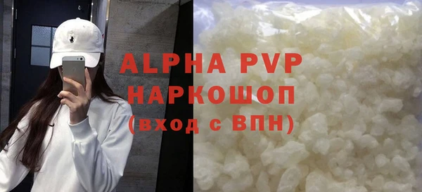 бутират Инсар
