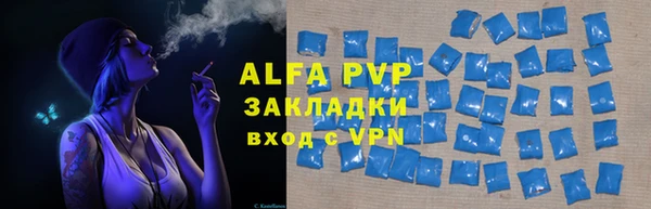 бутират Инсар