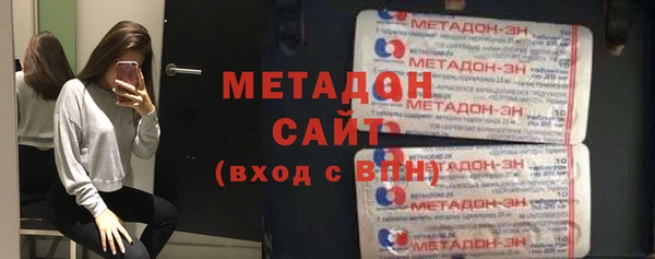 бутират Инсар