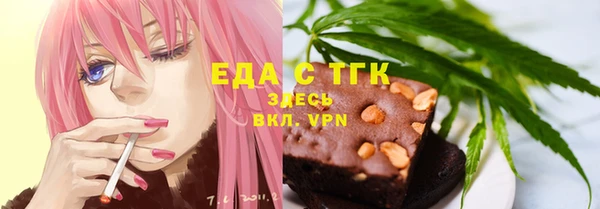 бутират Инсар
