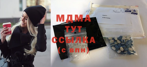 бутик Инта