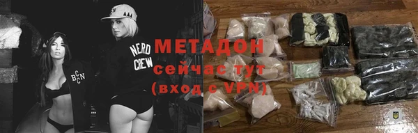 бутират Инсар