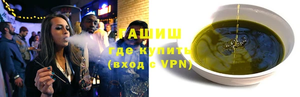 мяу мяу кристалл Иннополис