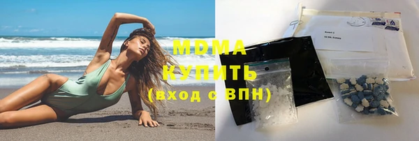 мяу мяу кристалл Иннополис