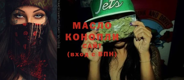 мяу мяу кристалл Иннополис