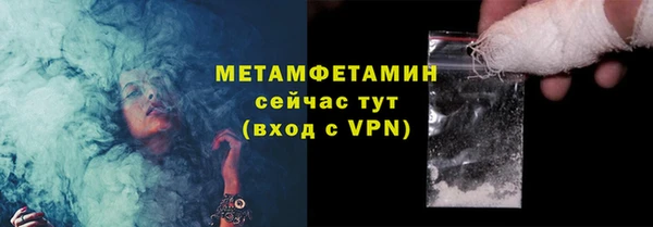 бутик Инта