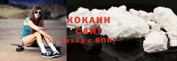 бутират Инсар
