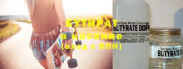 мяу мяу кристалл Иннополис