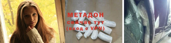 бутик Инта