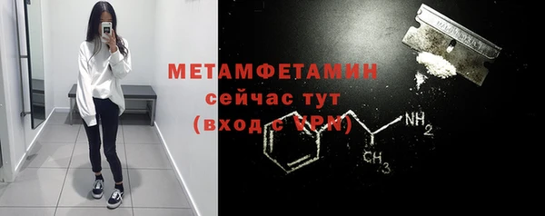бутик Инта