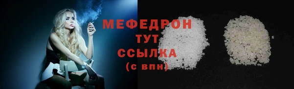 мяу мяу кристалл Иннополис