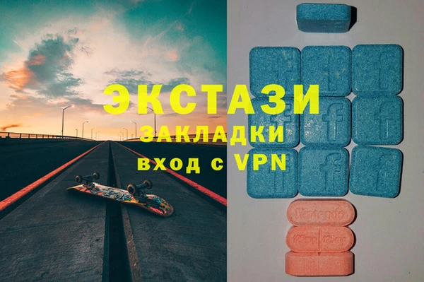 мяу мяу кристалл Иннополис