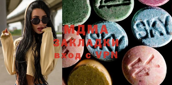 бутират Инсар