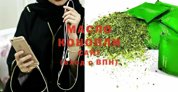 мяу мяу кристалл Иннополис