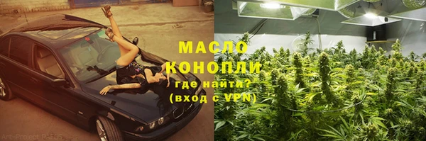 бутират Инсар
