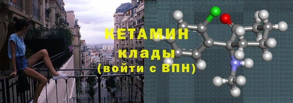 бутират Инсар
