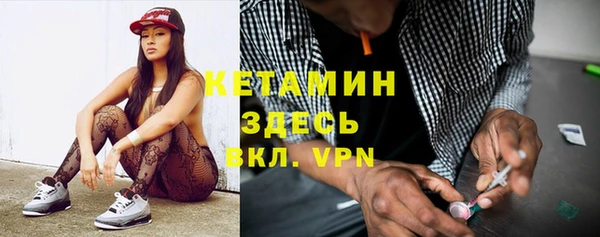 бутират Инсар