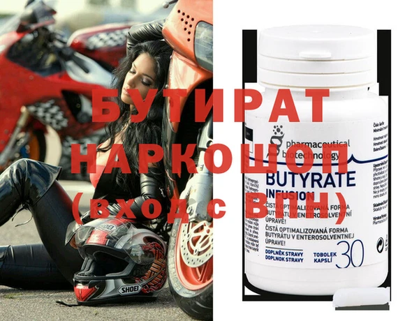 мяу мяу кристалл Иннополис