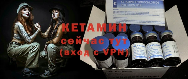 мяу мяу кристалл Иннополис