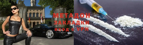 бутират Инсар