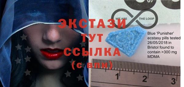 бутират Инсар