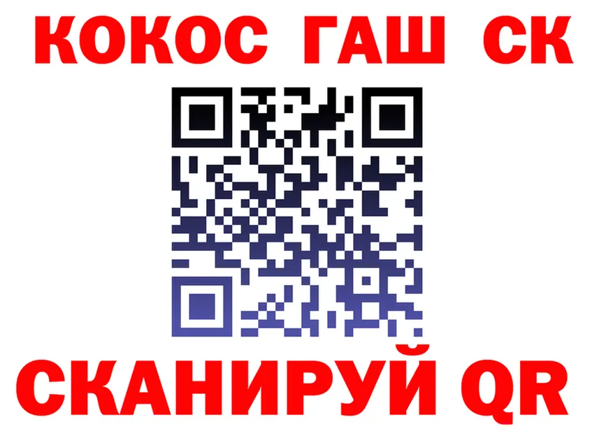 Меф мука ТОР площадка мега Северобайкальск