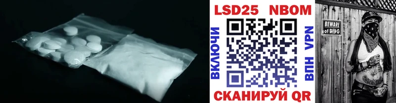 Лсд 25 экстази кислота Северобайкальск