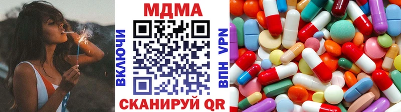 MDMA crystal  Купить  Северобайкальск 