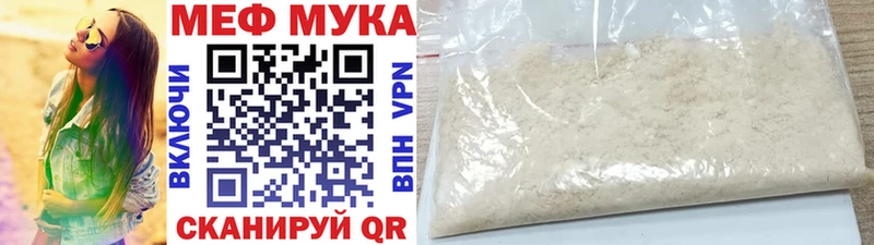 МЯУ-МЯУ VHQ  Северобайкальск 