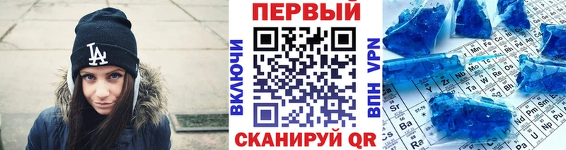 Первитин кристалл  Купить где  Северобайкальск 