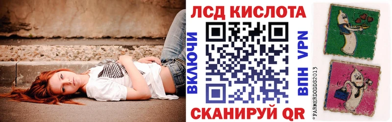 Наркотические марки 1,8мг  Купить закладки  Северобайкальск 