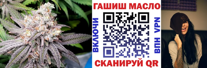 ТГК вейп  Купить  Северобайкальск 