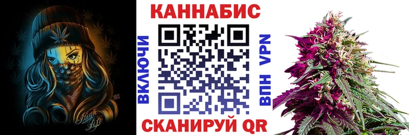 Купить закладки  Северобайкальск  Каннабис OG Kush 